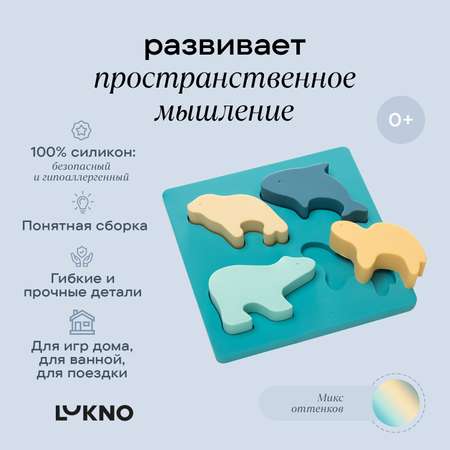 Игрушка LUKNO сортер