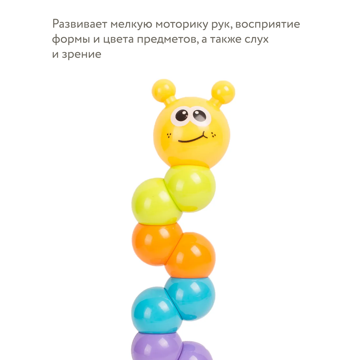 Игрушка BabyGo Гусеница - фото 4