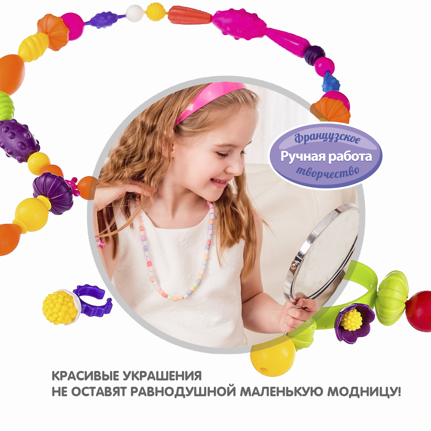 Набор для творчества Bondibon - фото 7