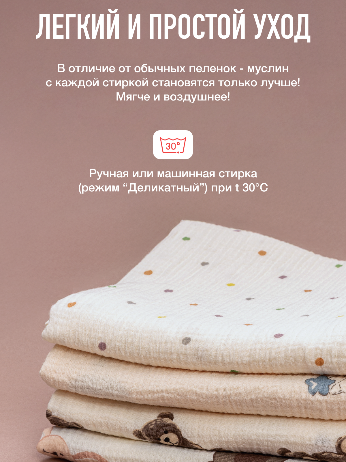 Пелёнка Mamagoods зверята, горошек муслин 100х100 см 2 шт. - фото 8