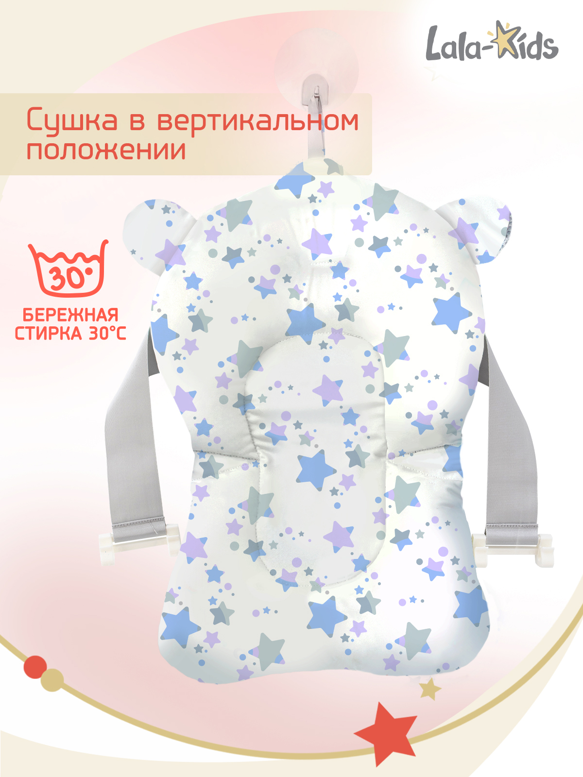 Складная ванночка для купания LaLa-Kids с термометром складным ковшом и матрасиком в комплекте - фото 22