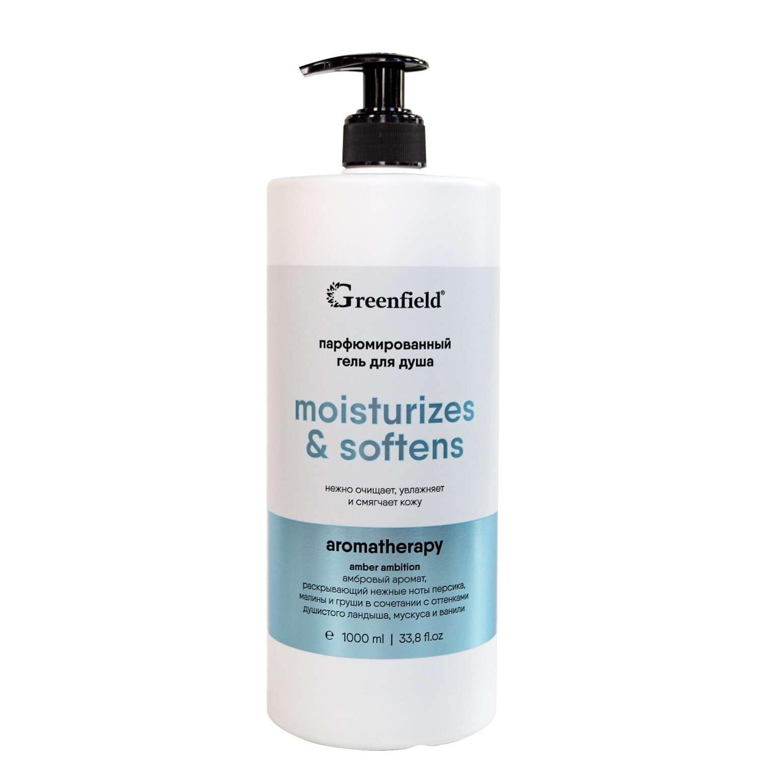Гель Greenfield для душа парфюмированный 1000 мл в ассортименте - фото 2