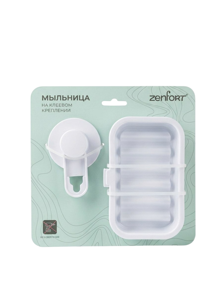 Мыльница Zenfort Изи пластик белый - фото 5