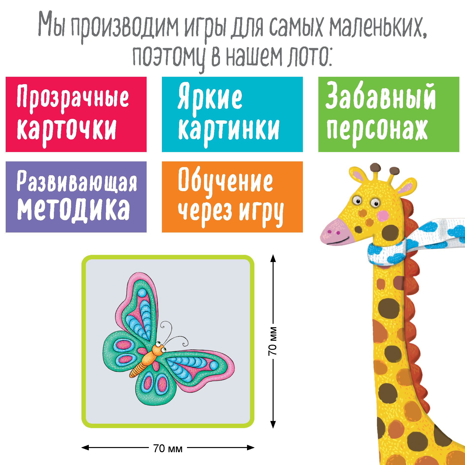 Настольная игра АЙРИС-пресс - фото 6