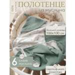 Полотенце Мягкий Кролик с капюшоном 100 x 100 см 1 шт.