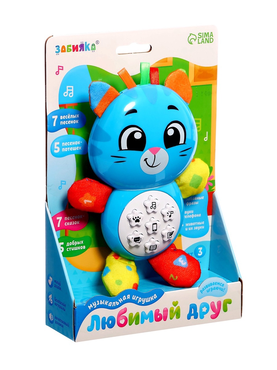 Игрушка Zabiaka - фото 11