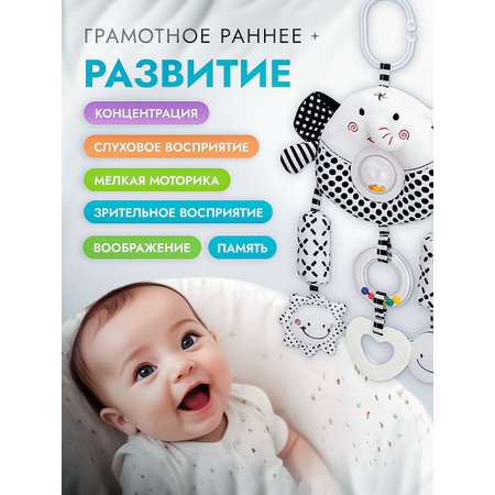 Игрушка SHARKTOYS подвеска