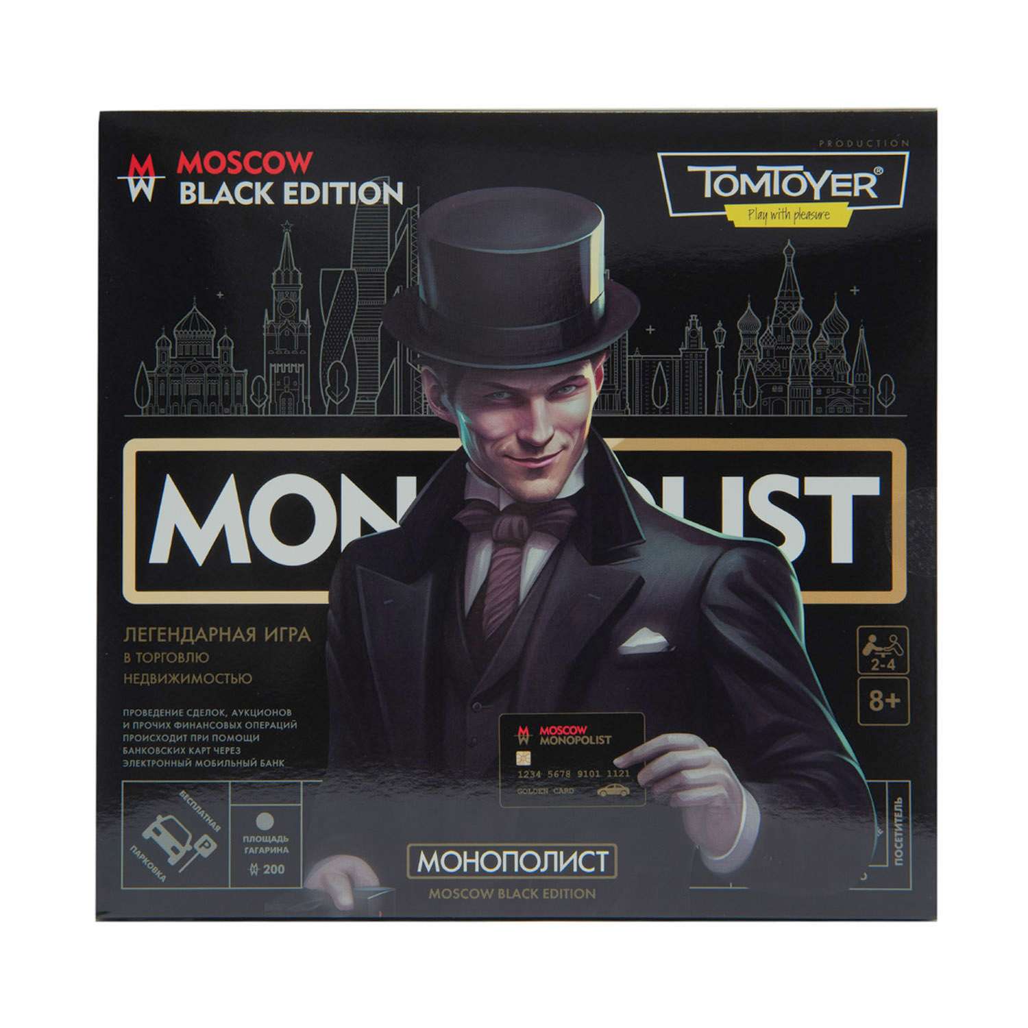 Настольная игра TomToyer Монополист - фото 1