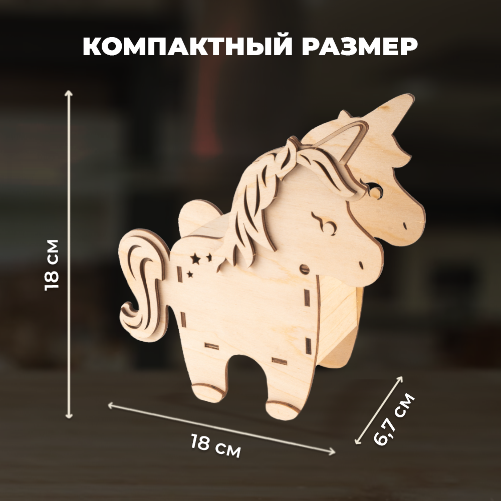 Конструктор LORI(колорит) Шкатулка Единорог - фото 3
