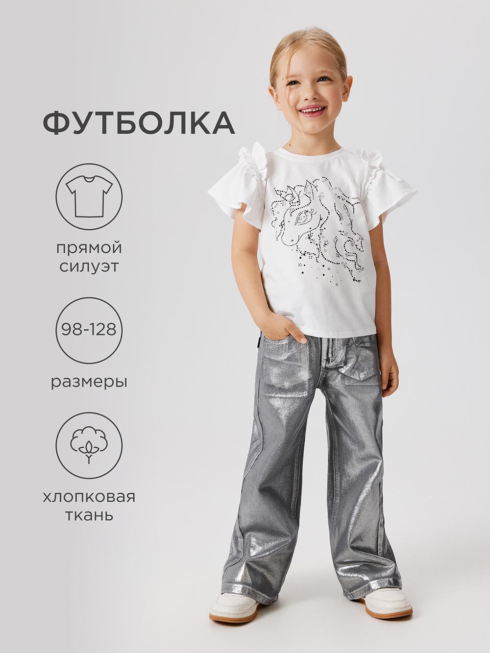 Футболка Acoola 20220510198_0093483 - фото 2