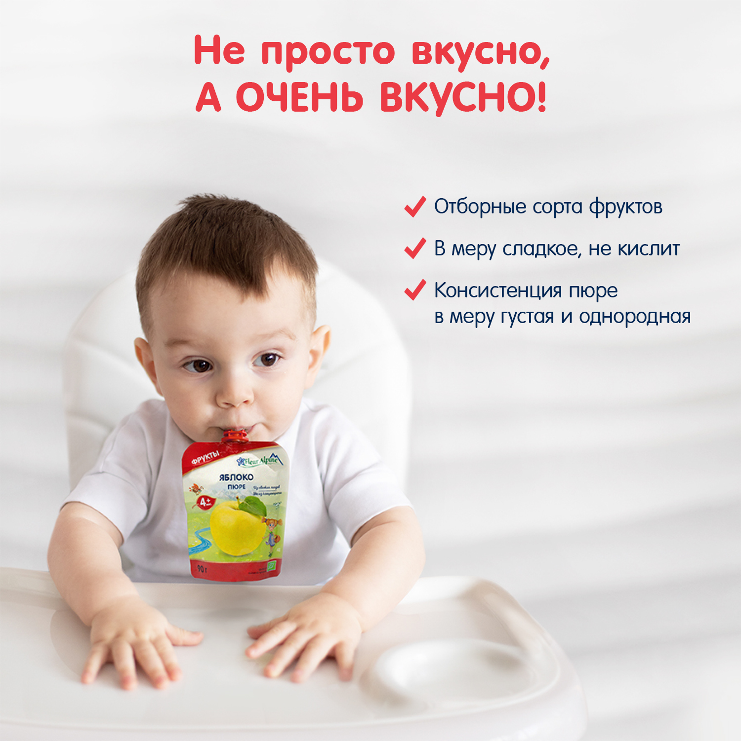 Пюре Fleur Alpine Яблоко с 4 мес 90 г - фото 7