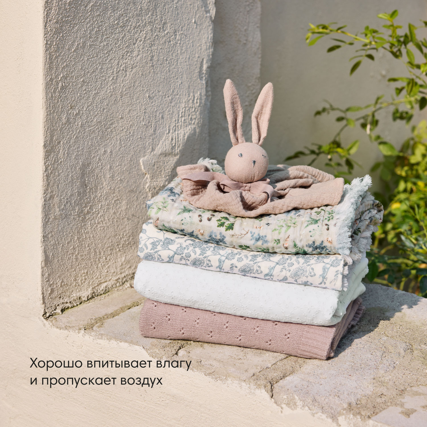 Плед-одеяло, хлопок Elodie 75*100 см, Garden Leo Toile - фото 3