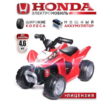 Квадроцикл BabyCare Honda