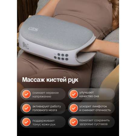 Массажер для рук, живота и тела GESS SHATO