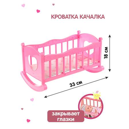 Кукла пупс Veld Co
