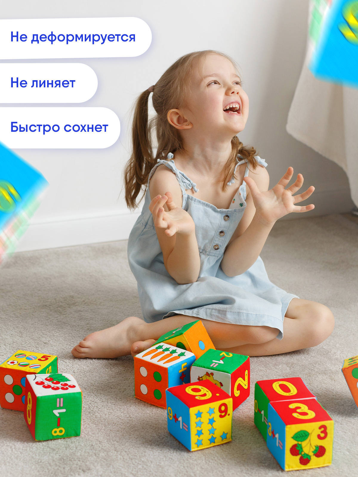 Игрушка Мякиши кубики Умная математика - фото 5