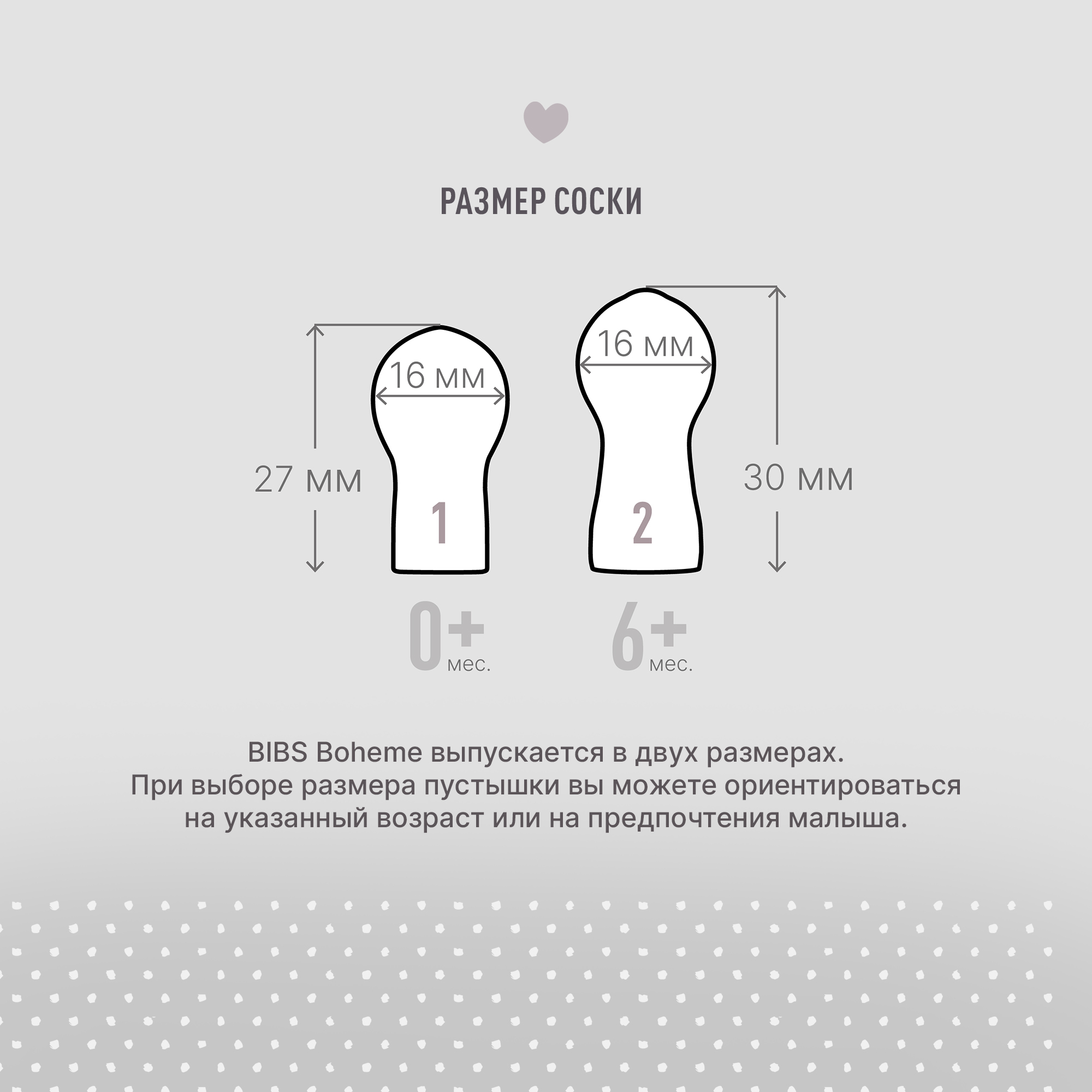 Пустышка BIBS латекс классическая от 0 мес. 1 шт. - фото 3