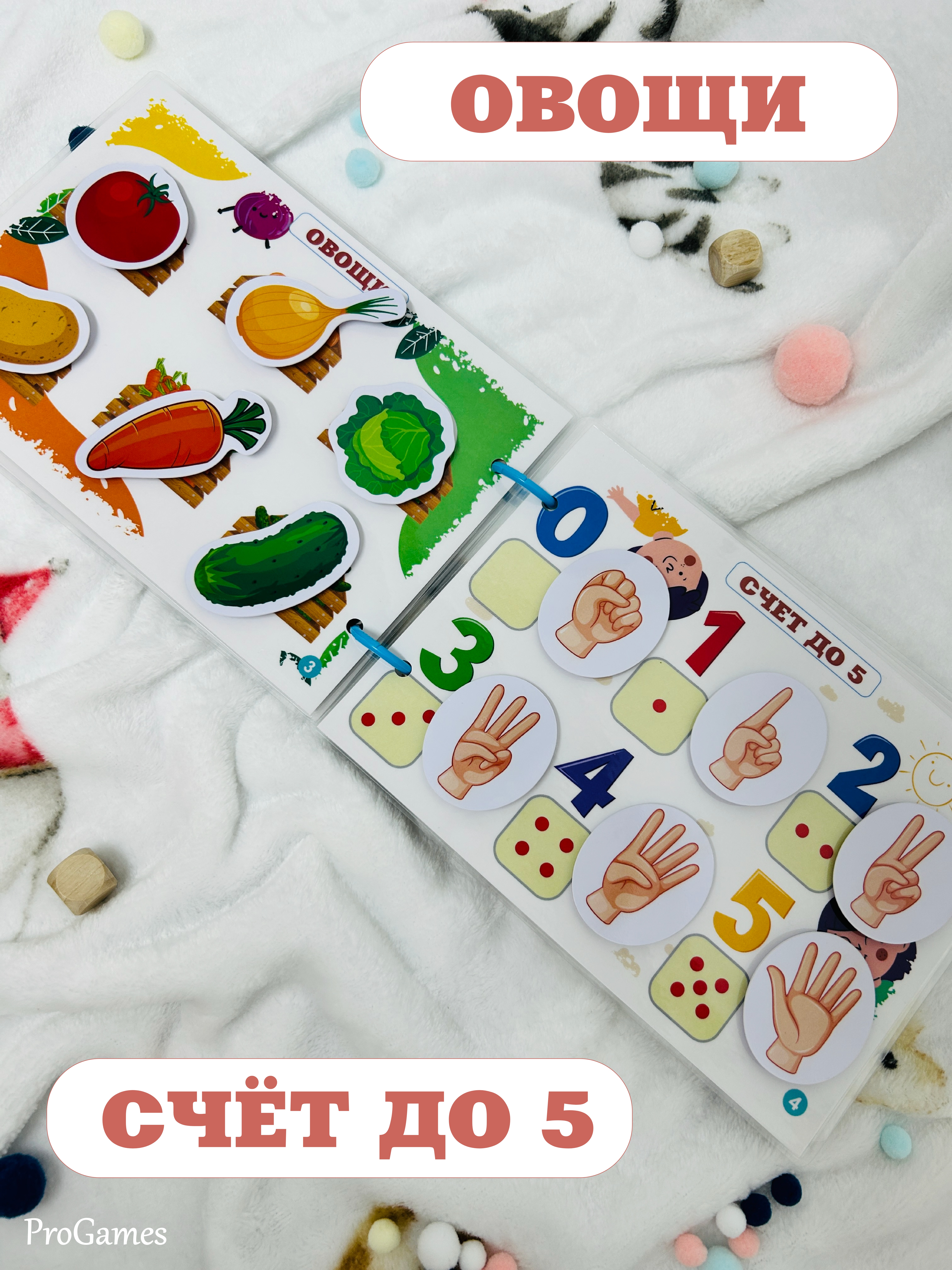 Игрушка ProGames книжка №4 Первые страницы - фото 5