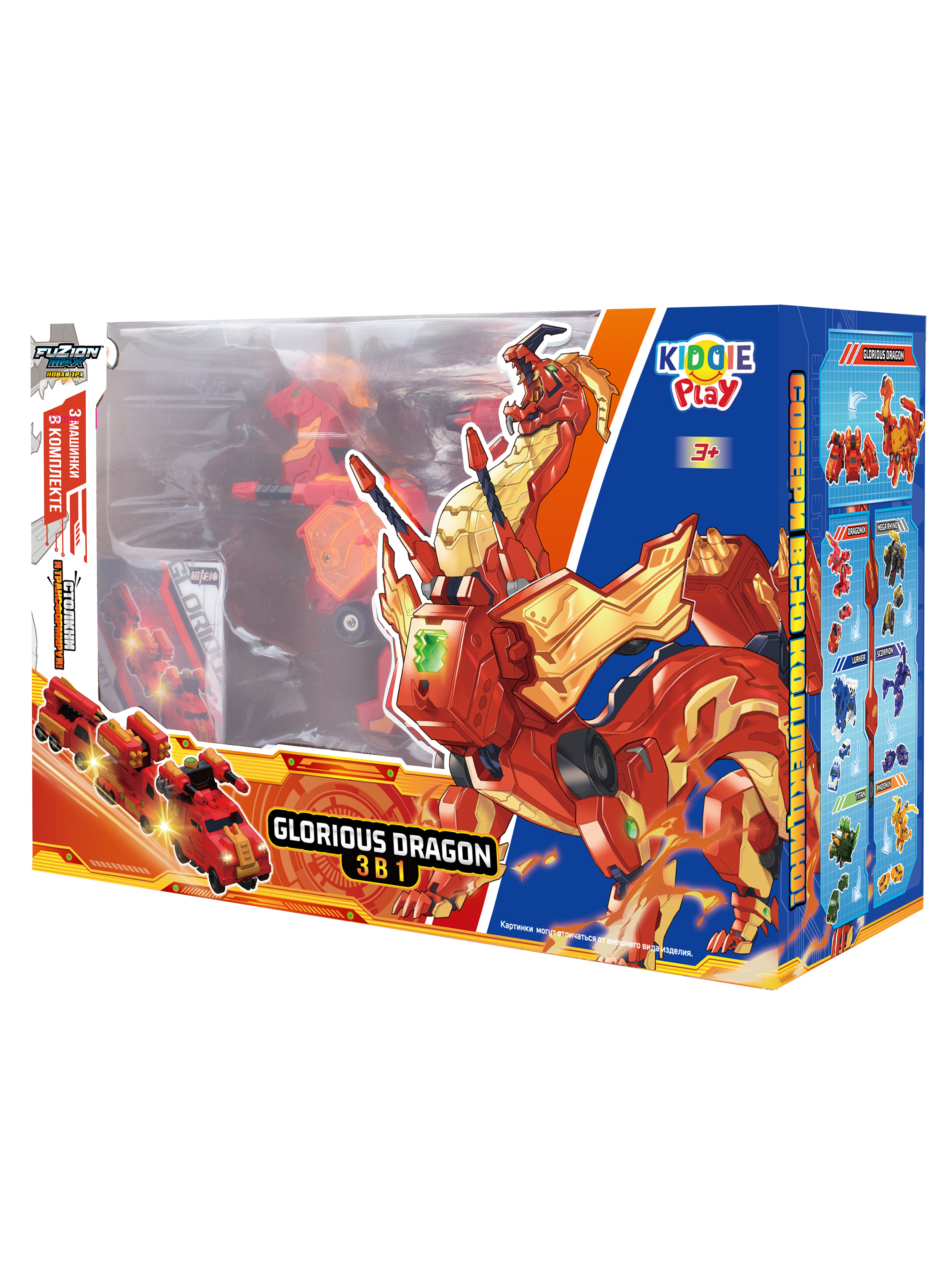 Боевая машина KiddiePlay Fuzion Max Glorious Dragon UNT560301 - фото 4