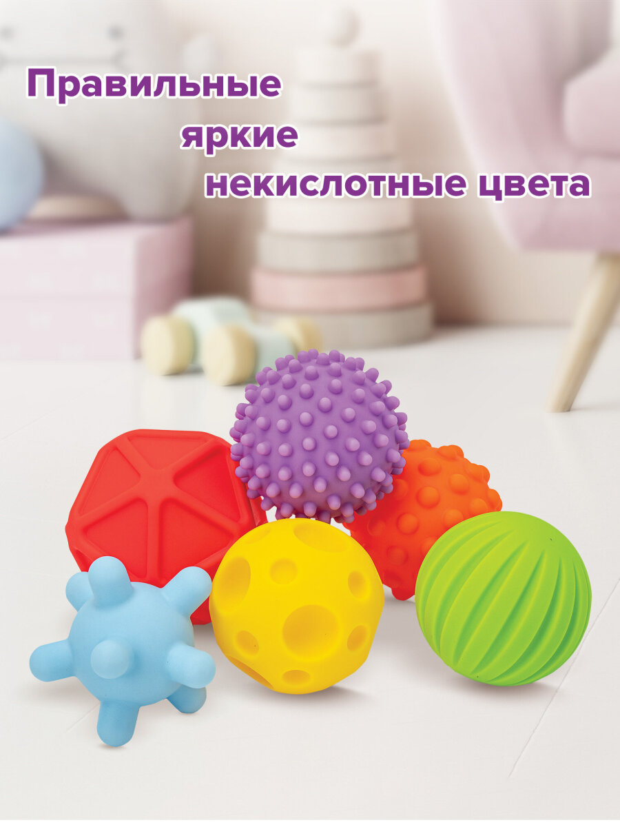 Игрушка Юнландия мяч - фото 5