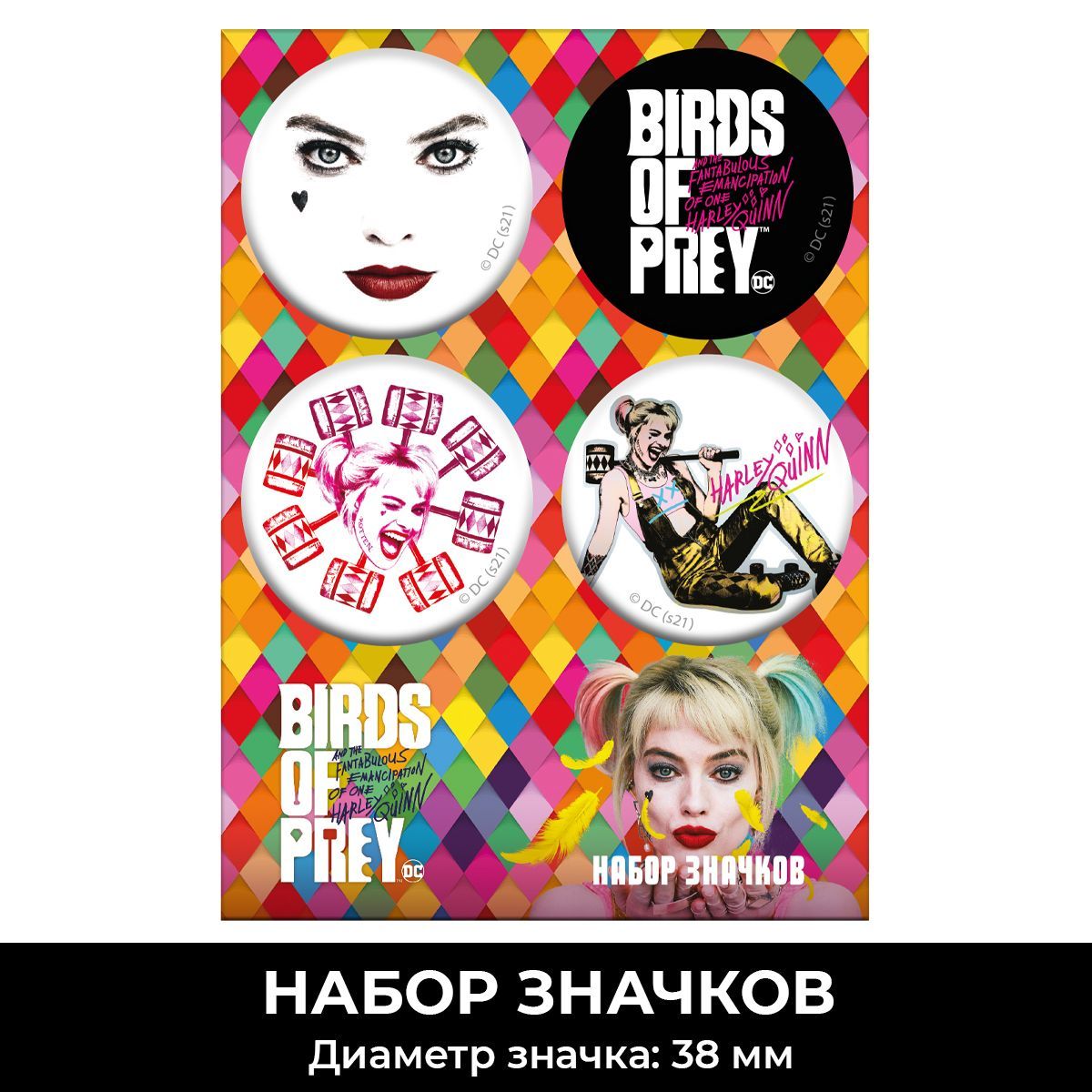 Значок PRIORITY Хищные Птицы 4 шт. - фото 1