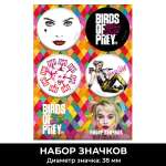 Значок PRIORITY Хищные Птицы 4 шт.