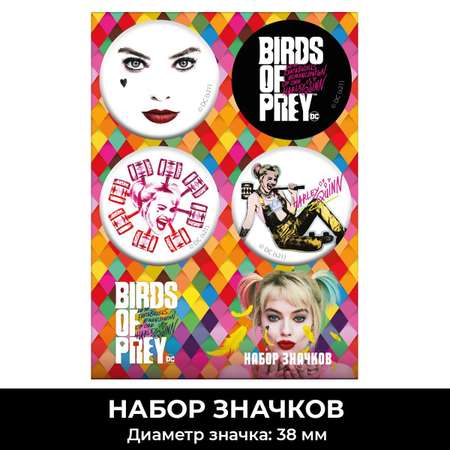 Значок PRIORITY Хищные Птицы 4 шт.