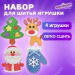 Набор для творчества Юнландия шитье