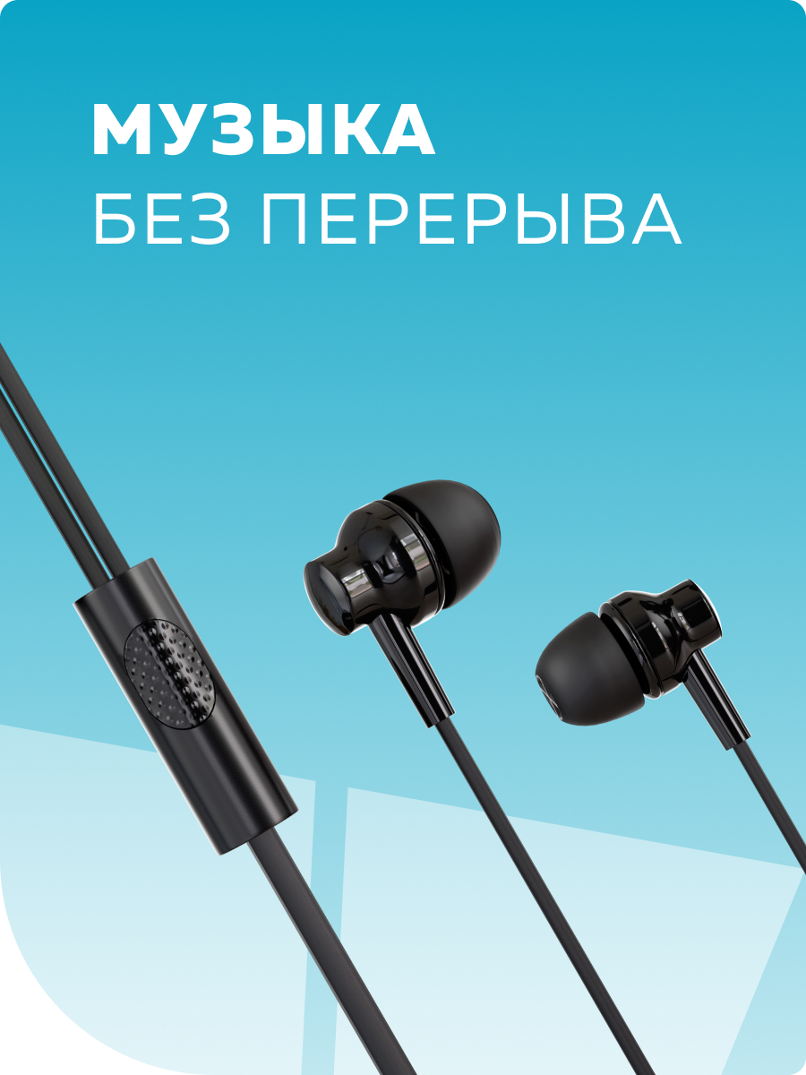Проводные наушники More Choice G38 Black - фото 3