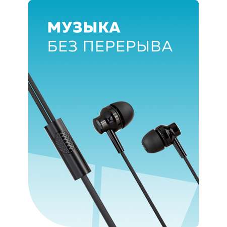 Проводные наушники More Choice G38 Black
