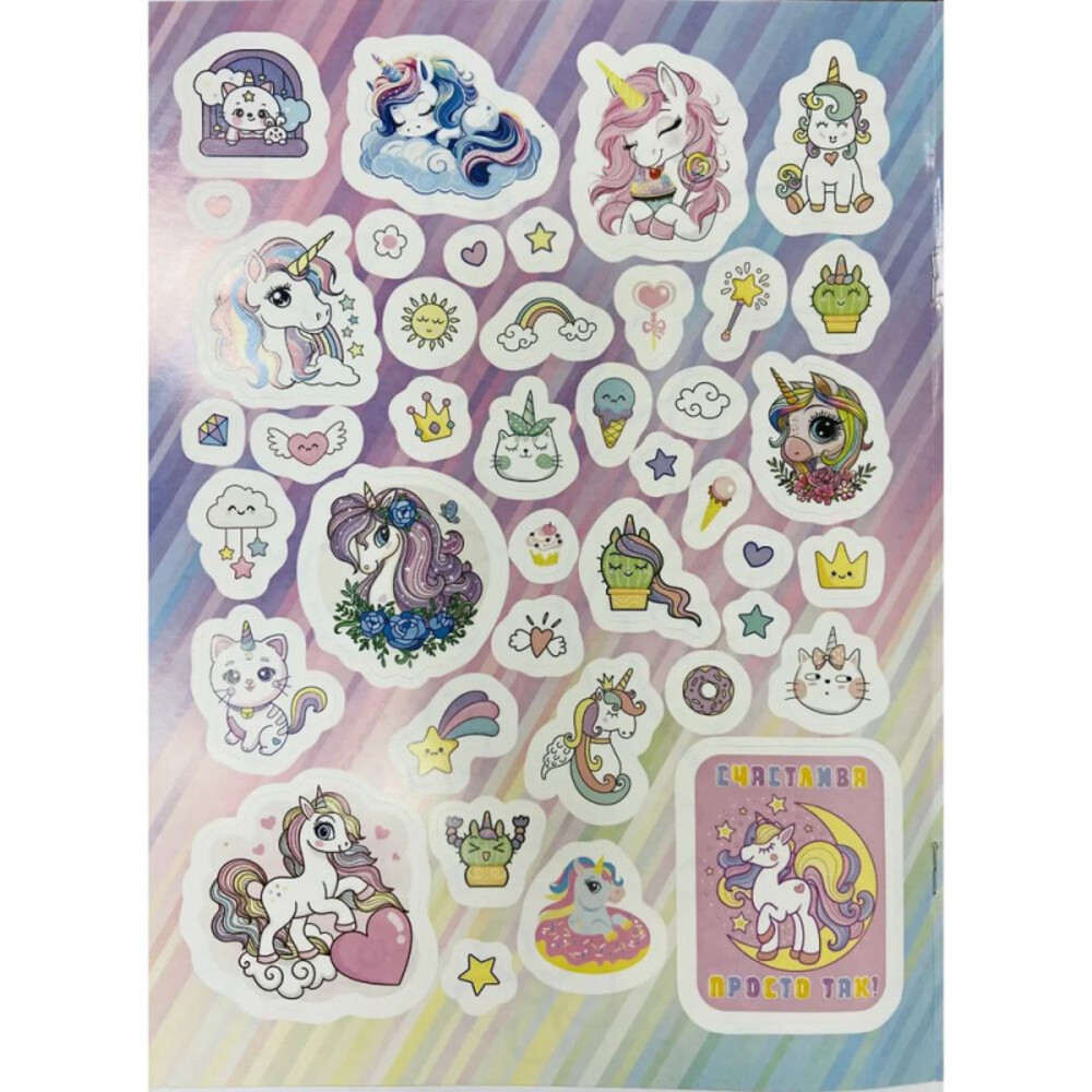 Журналы ИД Лев Набор развивающих детских журналов с наклейками - фото 8