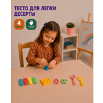 Тесто для лепки Attivio Десерты