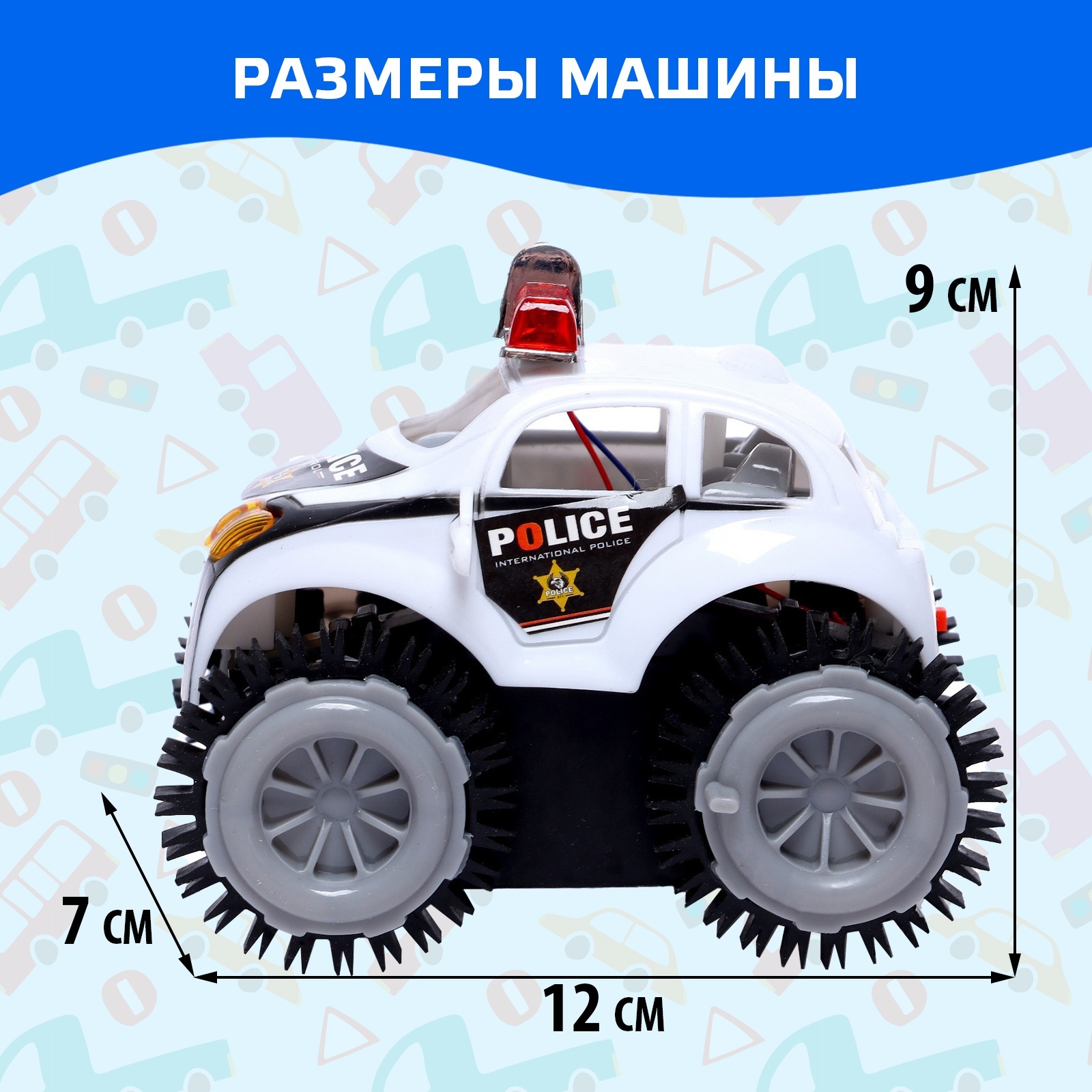 Полицейская машина Sima-Land 2611588 - фото 2