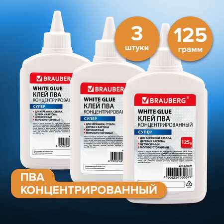 Клей канцелярский Brauberg 3 шт.