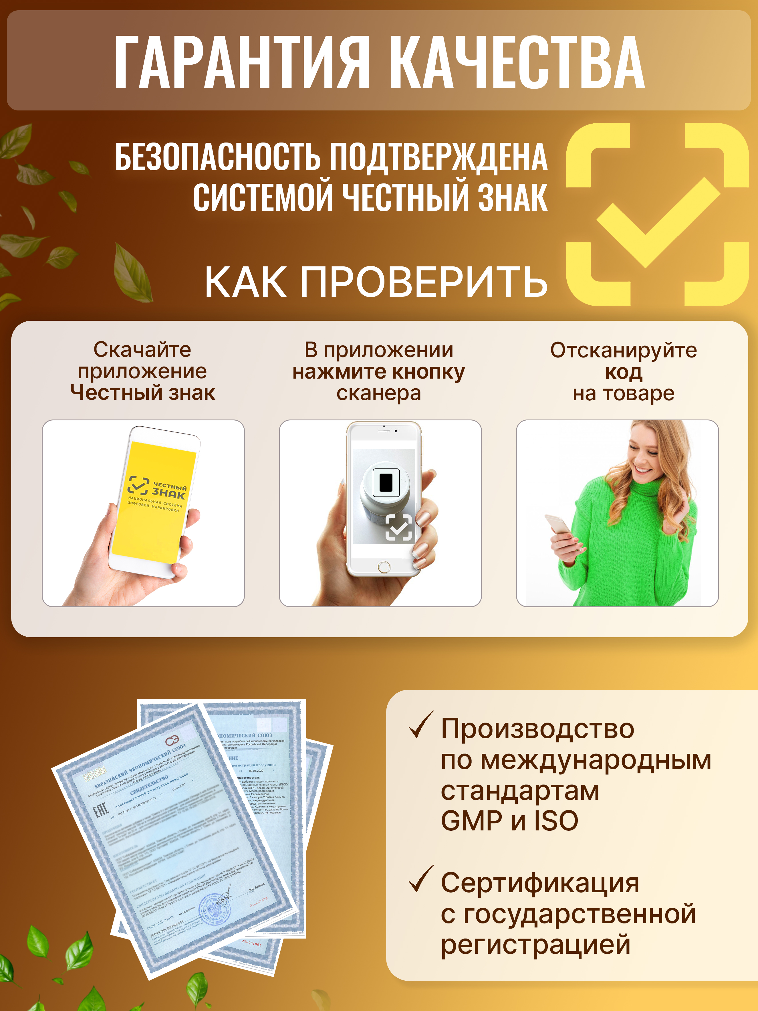 Хрома пиколинат комплекс витаминов Green Leaf Formula для похудения контроль аппетита снижение веса - фото 8