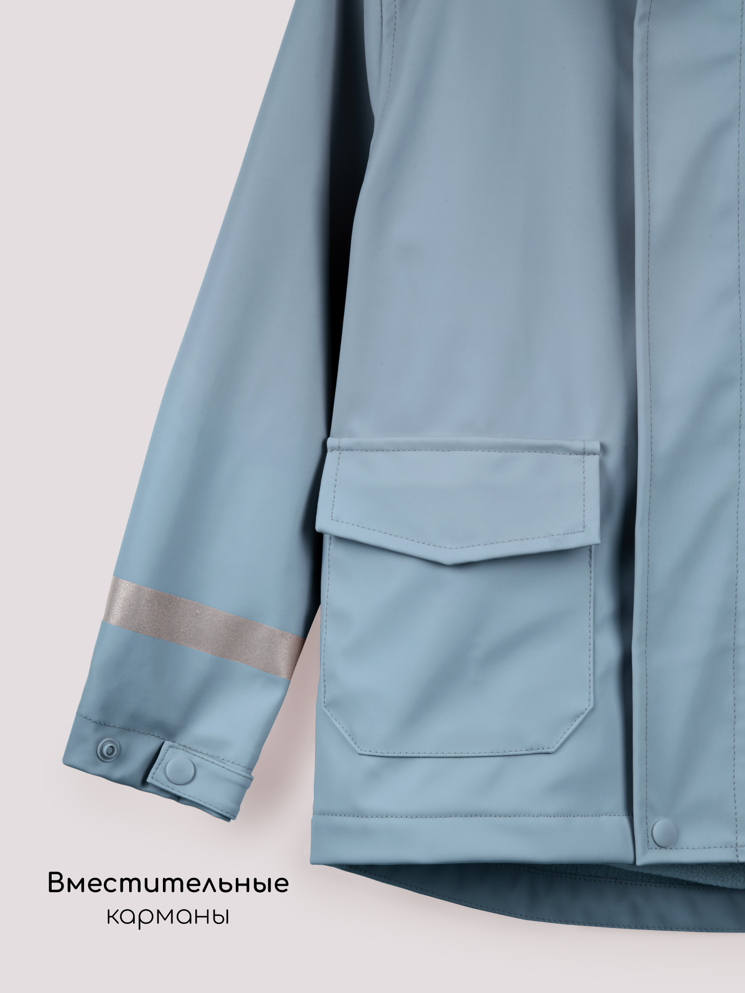 Костюм Amarobaby AB-OD26-RAIN35/20 - фото 23