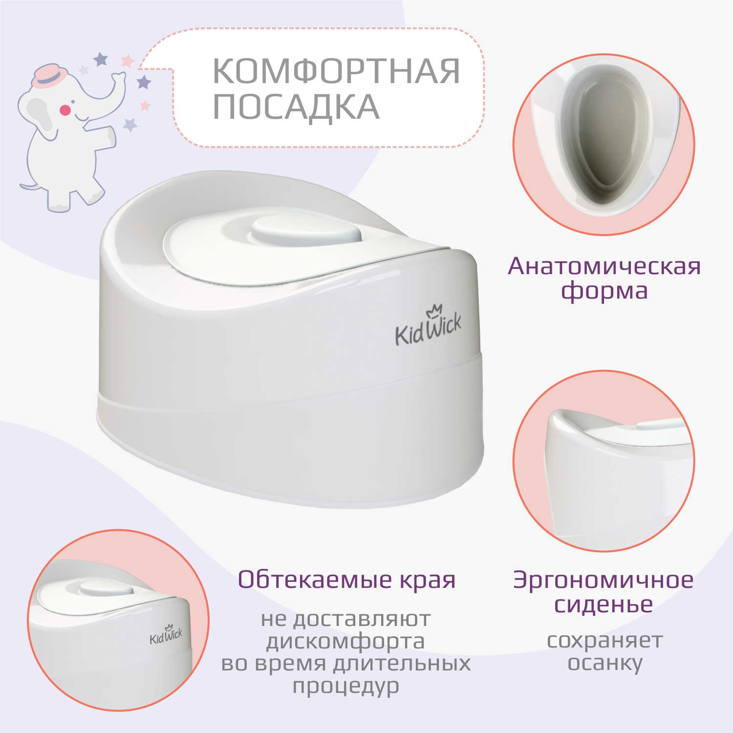 Горшок KidWick Комфорт серый - фото 5