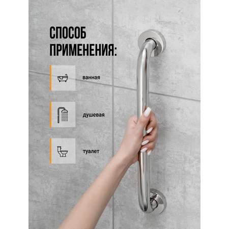 Поручень BIRD HOUSE