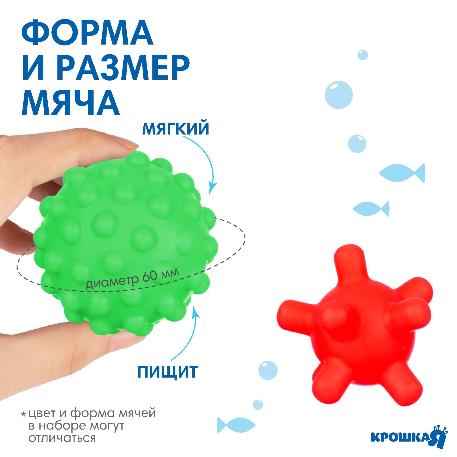 Игрушка Крошка Я Дельфин - фото 2