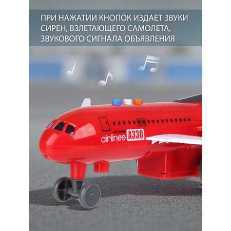 Самолет Veld Co 1:16