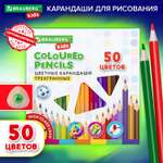 Карандаши цветные Brauberg 50 шт.