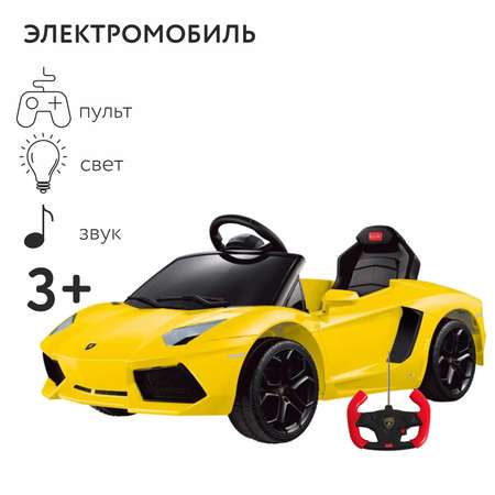Элетромобиль Rastar Lamborghini С пультом ДУ