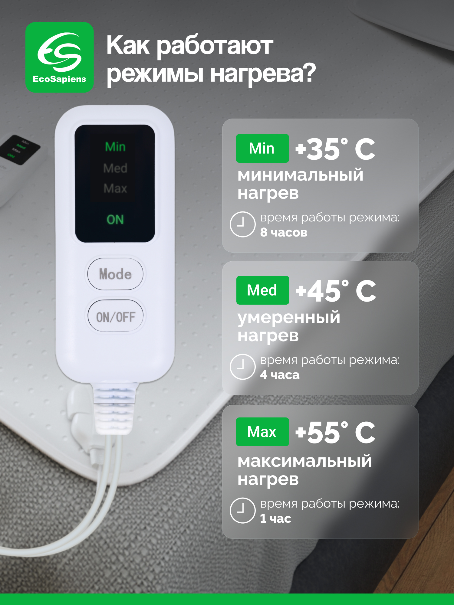 Простыня EcoSapiens 120 x 150 см - фото 3