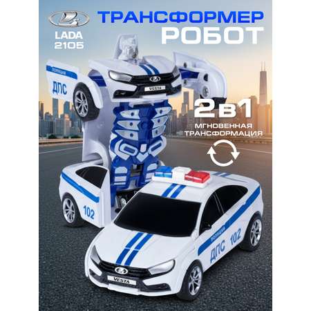 Фигурка AUTODRIVE Робот трансформер Машинка