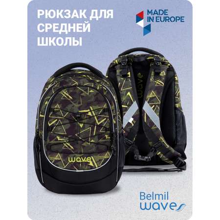 Рюкзак BELMIL