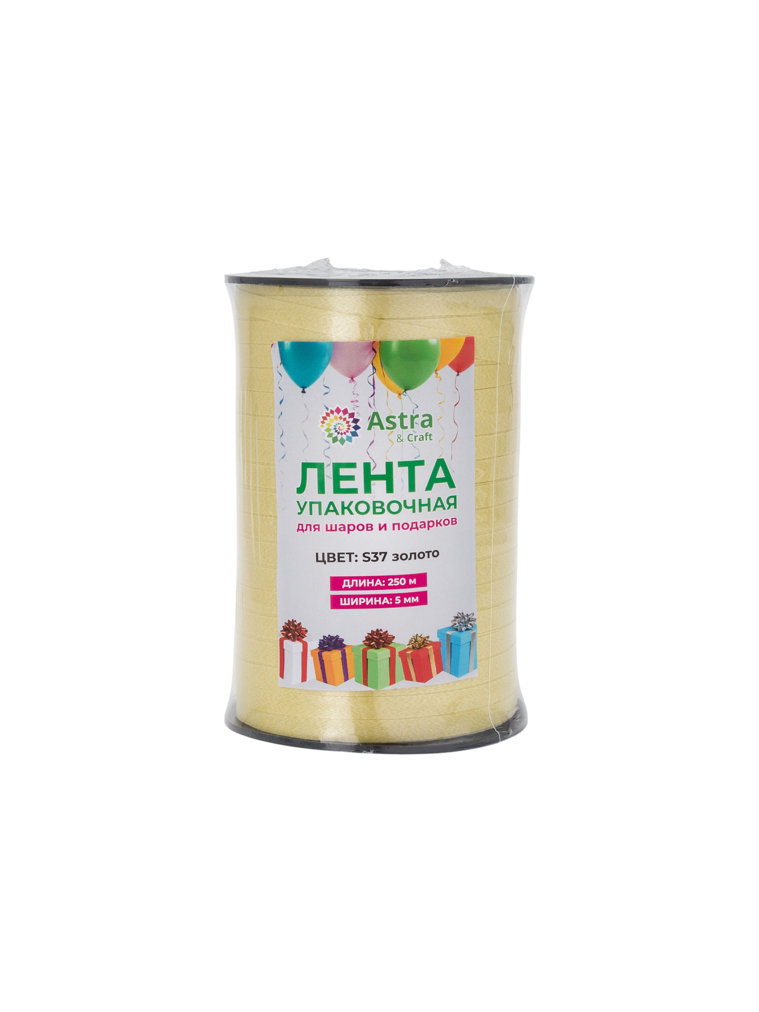 Лента для шаров Astra Craft 5 мм 250 м - фото 8