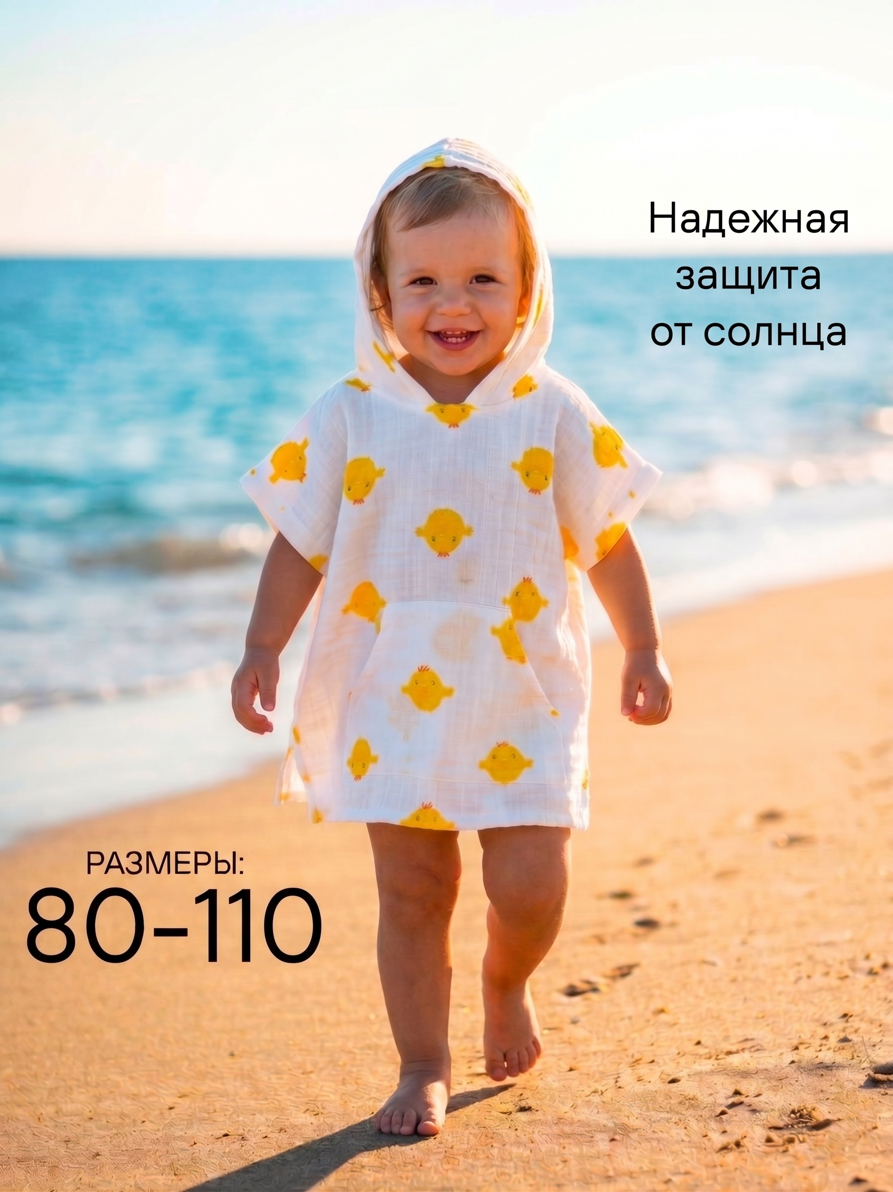 Туника СОННЫЙ ГНОМИК 1005/40 - фото 2