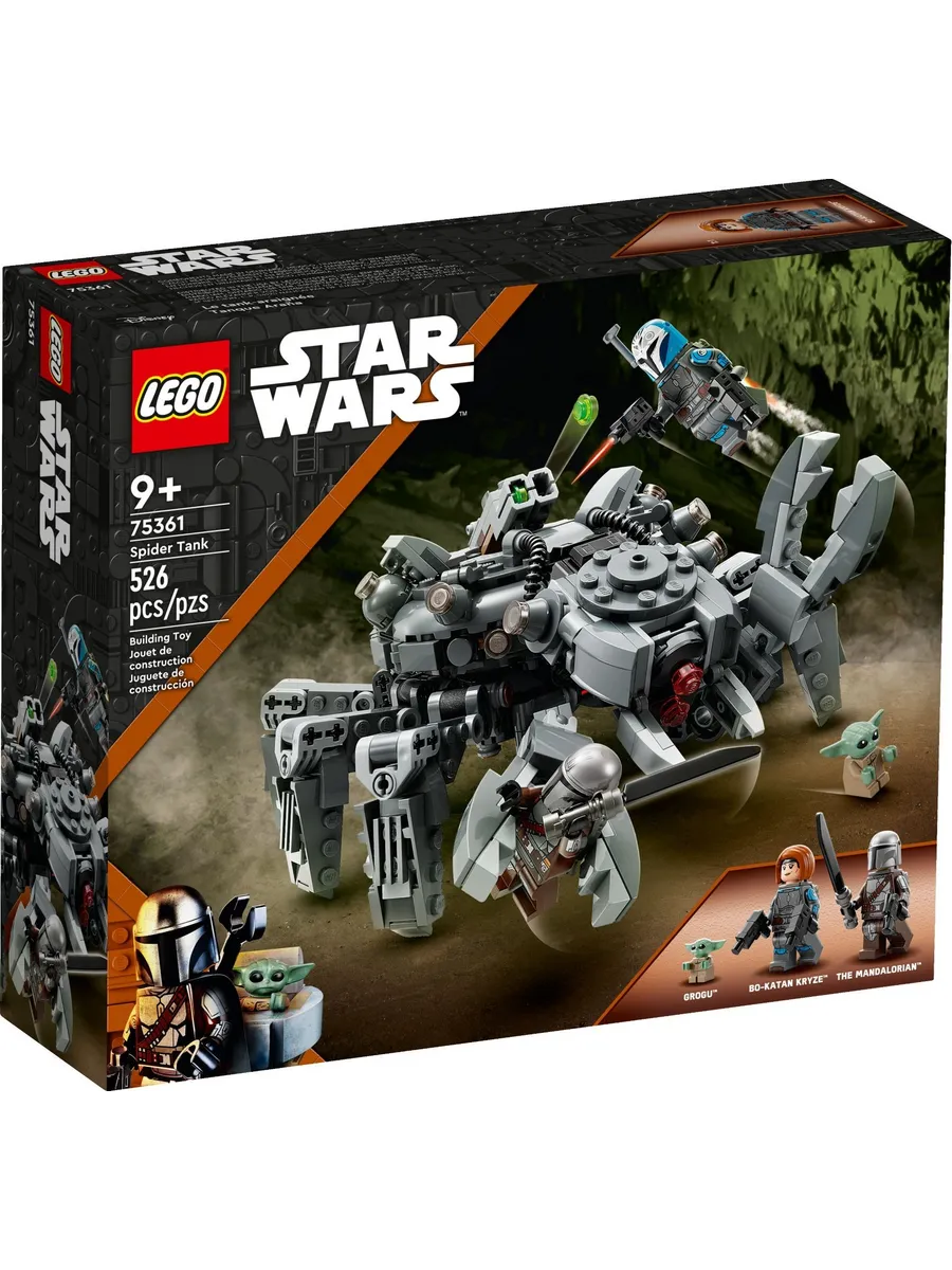 Конструктор LEGO Star Wars 526 дет. - фото 1