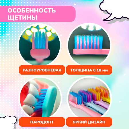 Зубная щетка классическая Fazzet ORGANIC от 10 лет