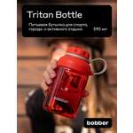 Бутылка Bobber Tritan красный 590 мл